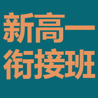 勤思启智——揭秘大坪区域卓越辅导标杆勤思教育助力初中生稳步向前