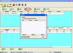 兴华软件开发中心 创新驱动，打造卓越软件解决方案