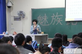 魅力与梦想同行 | 心理健康教育与咨询中心举办“下一站魅族”讲座